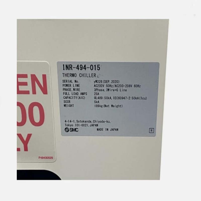 INR-494-015